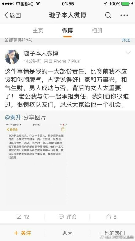 萧常坤见周庆@了自己，笑着发了一个翻白眼的表情，说：你凭什么说我不知道？如果我告诉你，我现在就跟美晴在一起，你信不信？周庆发来一段语音，笑道：我信，我当然信了，你们俩是什么关系啊？当年你们俩那可是我们学校公认的，天造地设的一对儿啊。